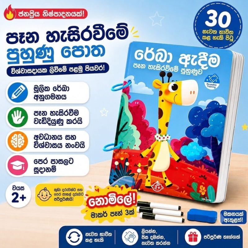 reusable pen control tracing training book for toddlers free markers tiny labs